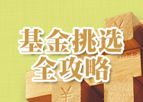 �������ſ�Ѷ�����ز����ʽ��ſ� 8��FDI�������Ԥ��